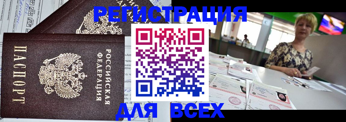 пропишу в квартире в Бикине